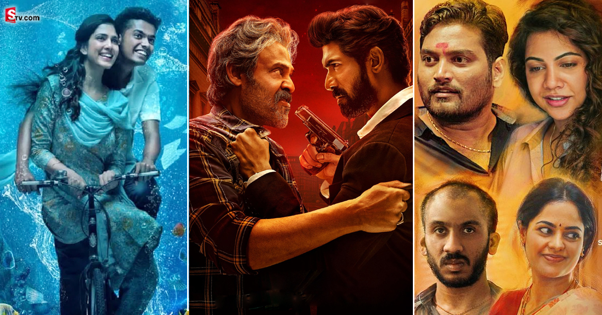 ఈ వారం ఓటీటీలోకి 14 సినిమాలు.. ఆ ఒక్కటి మాత్రం స్పెషల్!