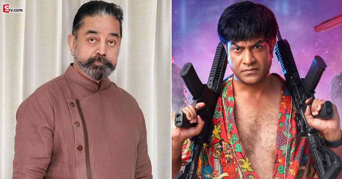 కమల్ సినిమాలో విలన్ గా..? ట్వీట్ తో క్లారిటీ ఇచ్చిన వెన్నెల కిషోర్!