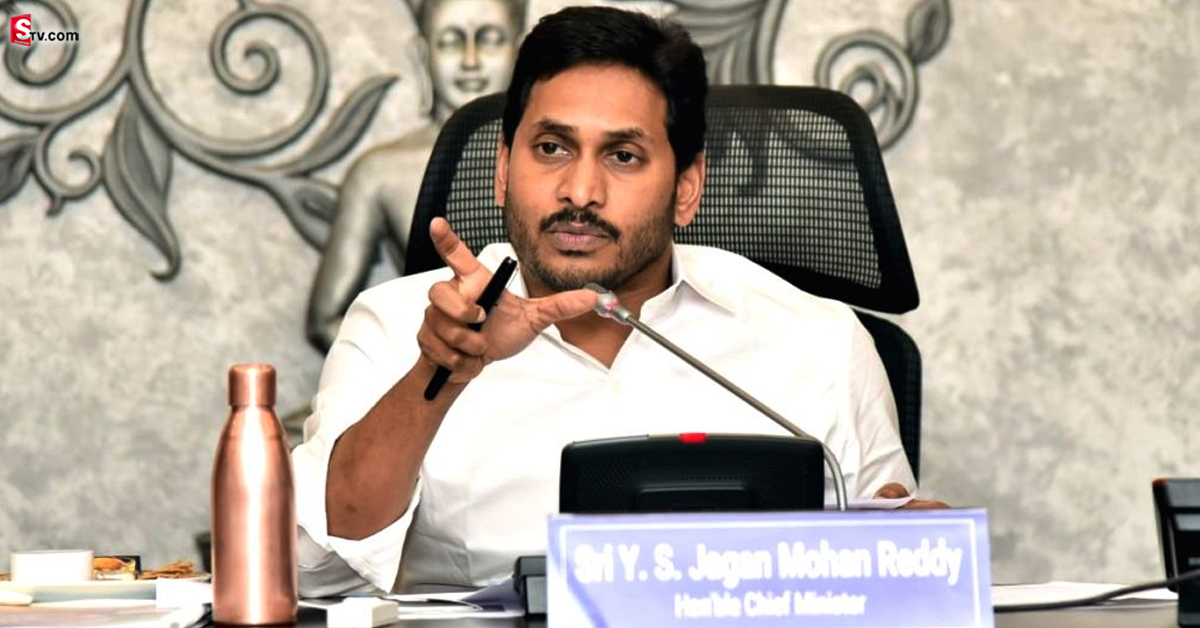AP ప్రజలకు CM జగన్ మరో గుడ్ న్యూస్.. ఒక్కొక్కరికి ఎంత లాభమంటే?