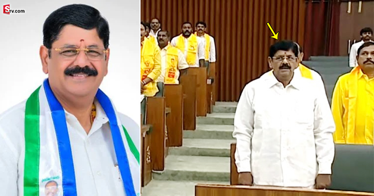 AP అసెంబ్లీలో ఆసక్తికర దృశ్యం! టీడీపీ సభ్యుల్లో కలిసిపోయిన YCP ఎమ్మెల్యే..