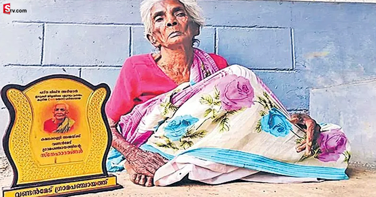 108 ఏళ్ల వయసులో 100కి 97మార్కులతో పాసయ్యింది!