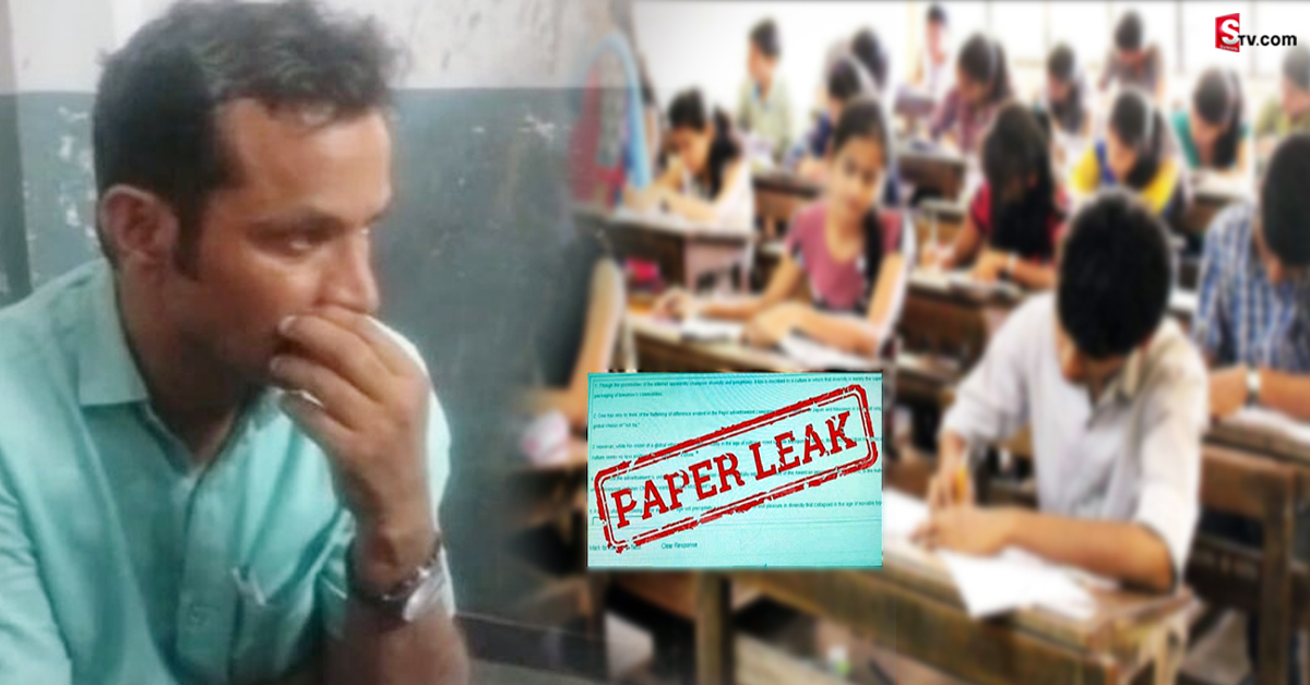 10th Paper Leak: తెలంగాణలో టెన్త్ పరీక్ష పేపర్ లీక్ చేసింది ఇతనే! ఈయన ఎవరో కాదు..!