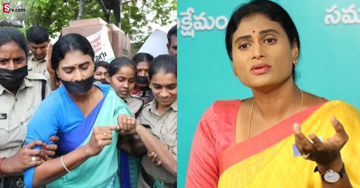 YS Sharmila: వైఎస్ షర్మిలకు 14 రోజుల రిమాండ్.. చంచల్‌గూడ జైలుకు తరలింపు..