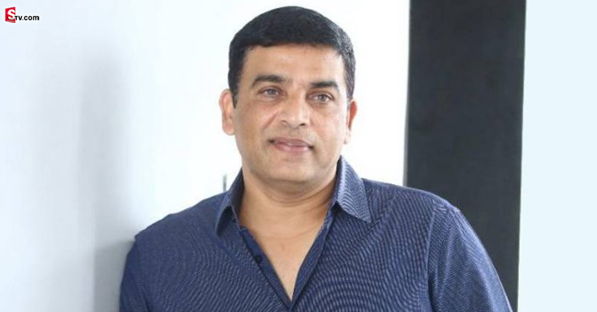 Dil Raju: లాభమో, నష్టమో.. దిల్ రాజులా బతకడం మాత్రం నరకం! ఎందుకంటే?