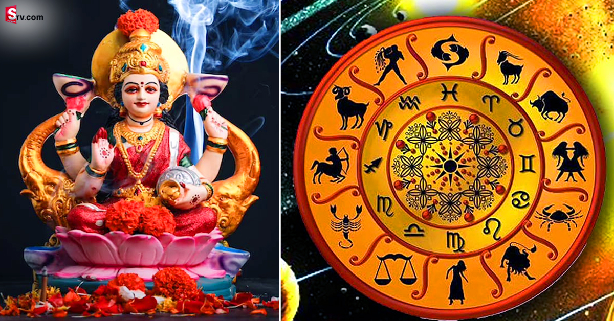 Akshaya Tritiya 2023: అక్షయ తృతీయ నాడు ఏర్పడే గొప్ప యోగాల వల్ల.. ఈ 5 రాశులకు ఇక తిరుగే ఉండదు!