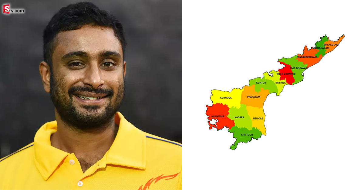Ambati Rayudu: ఏపీ రాజకీయాల్లోకి స్టార్ క్రికెటర్ అంబటి రాయుడు..!