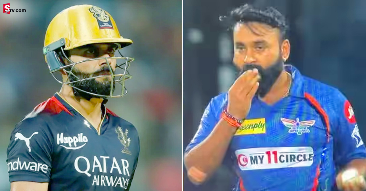 Amit Mishra: IPLలో మిశ్రా సరికొత్త వివాదం.. కోహ్లీని ఔట్ చేసేందుకు రూల్స్ బ్రేక్!