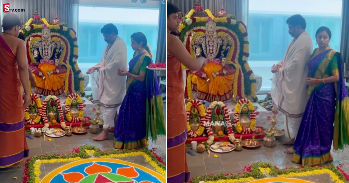 Anchor Suma: వీడియో: యాంకర్ సుమ ప్రత్యేక పూజలు.. భర్త రాజీవ్ తో కలిసి..!