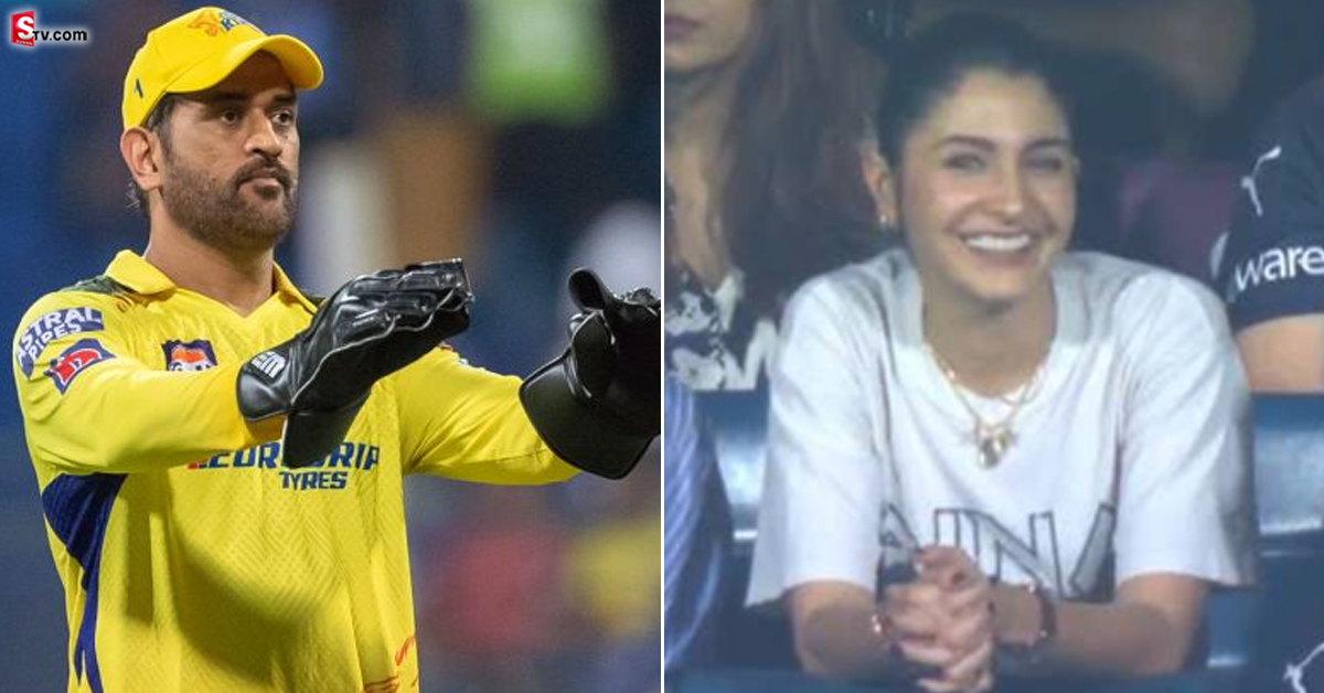 Anushka Sharma: మేము కూడా ధోని ఫ్యాన్స్! వైరల్ గా మారిన అనుష్క శర్మ వ్యాఖ్యలు…