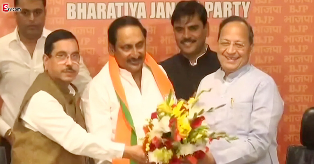 Kiran Kumar Reddy: బ్రేకింగ్: బీజేపీలో చేరిన మాజీ సీఎం కిరణ్ కుమార్ రెడ్డి
