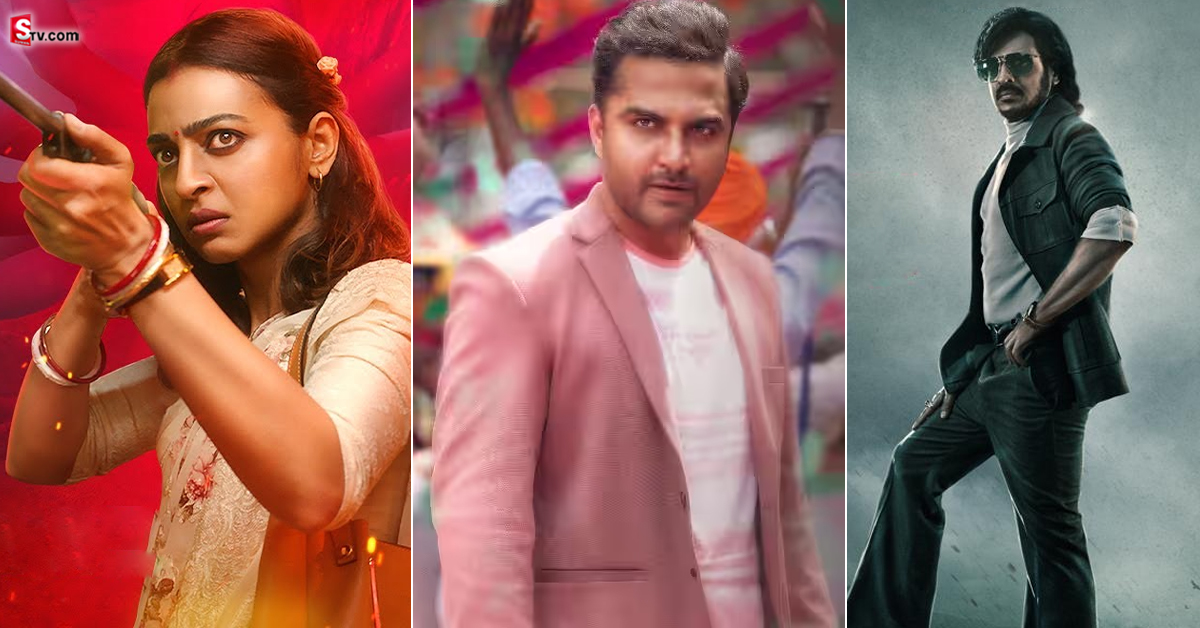 This Week OTT Release: ఈ వారం ఓటీటీలోకి 26 సినిమాలు.. ఆ రెండు కాస్త స్పెషల్!