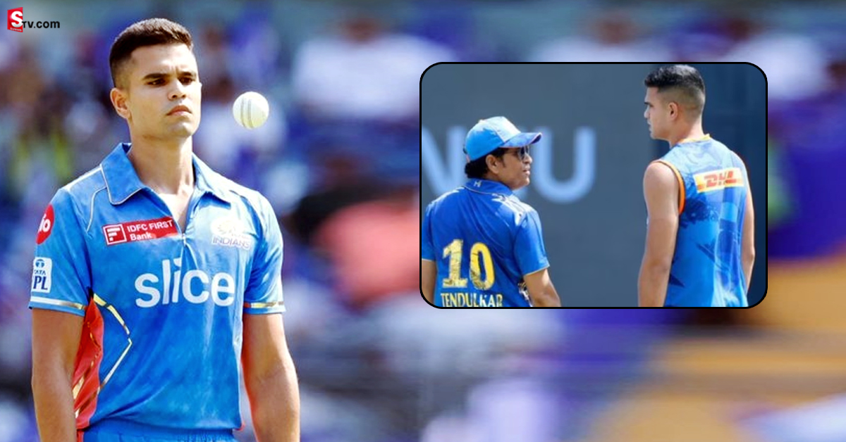 IPLలో తొలి మ్యాచ్‌ ఆడుతున్న సచిన్‌ కొడుకు అర్జున్‌ టెండూల్కర్‌