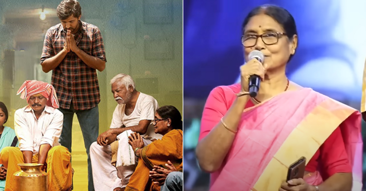 నా జీవితంలో అదొక్కటే బాధ : బలగం మేనత్త పోచవ్వ