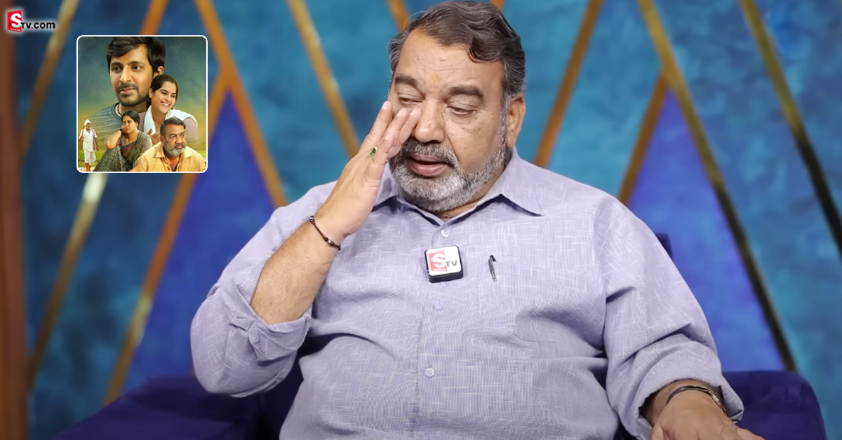 Balagam: ‘బలగం’ నటుడు మురళీధర్ గౌడ్ ఎమోషనల్.. రూ.10 కూడా లేవంటూ!