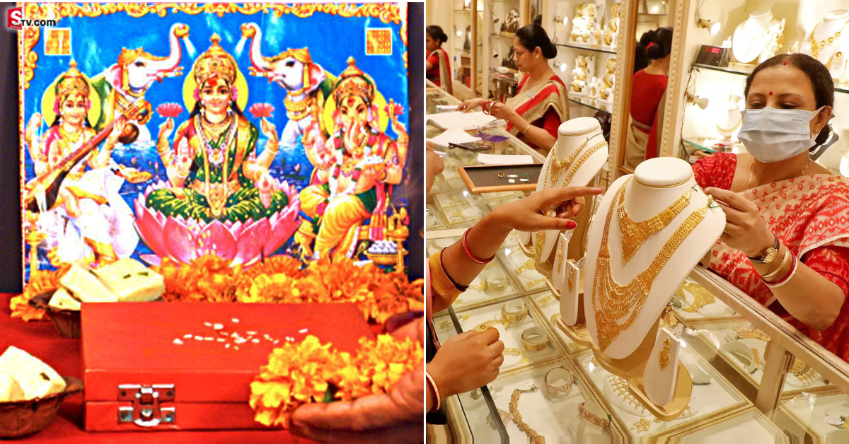 Akshaya Tritiya 2023: అక్షయ తృతీయ నాడు ఈ సమయంలో బంగారం కొంటే మంచిది!