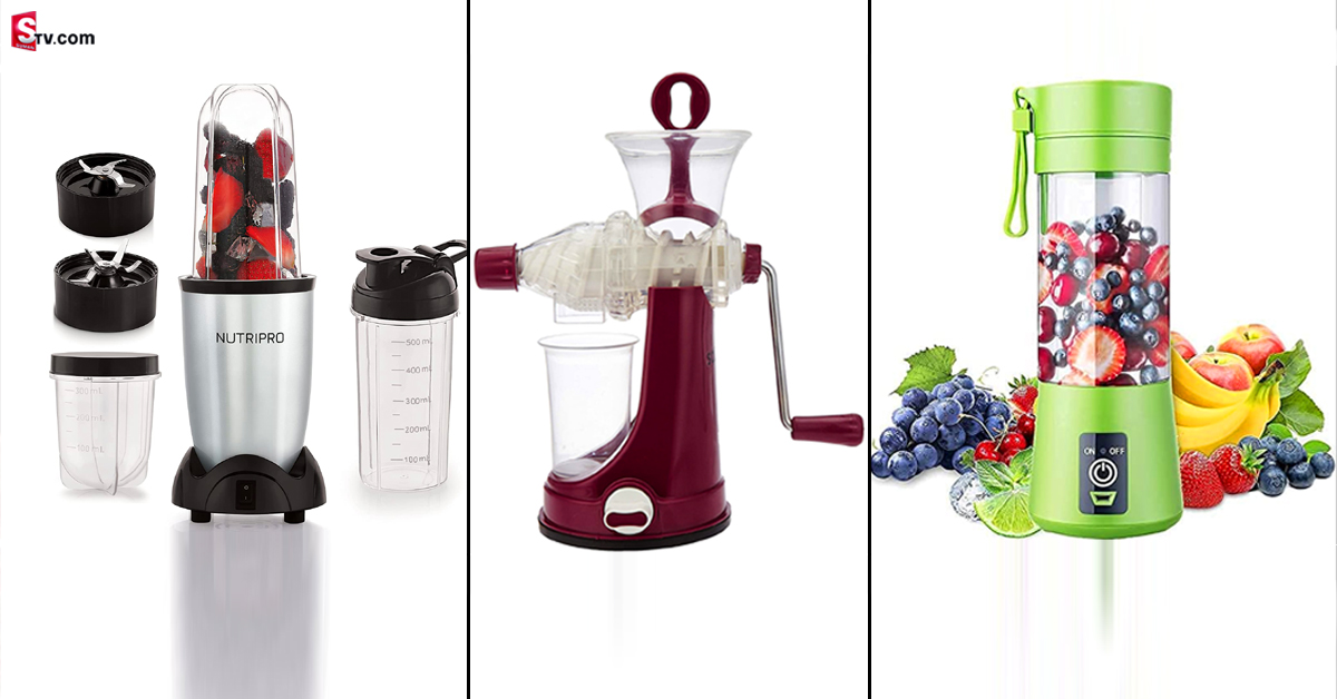 Juicer: రోజూ జూస్ తాగుతారా? మీకోసమే బెస్ట్‌ జూసర్స్!