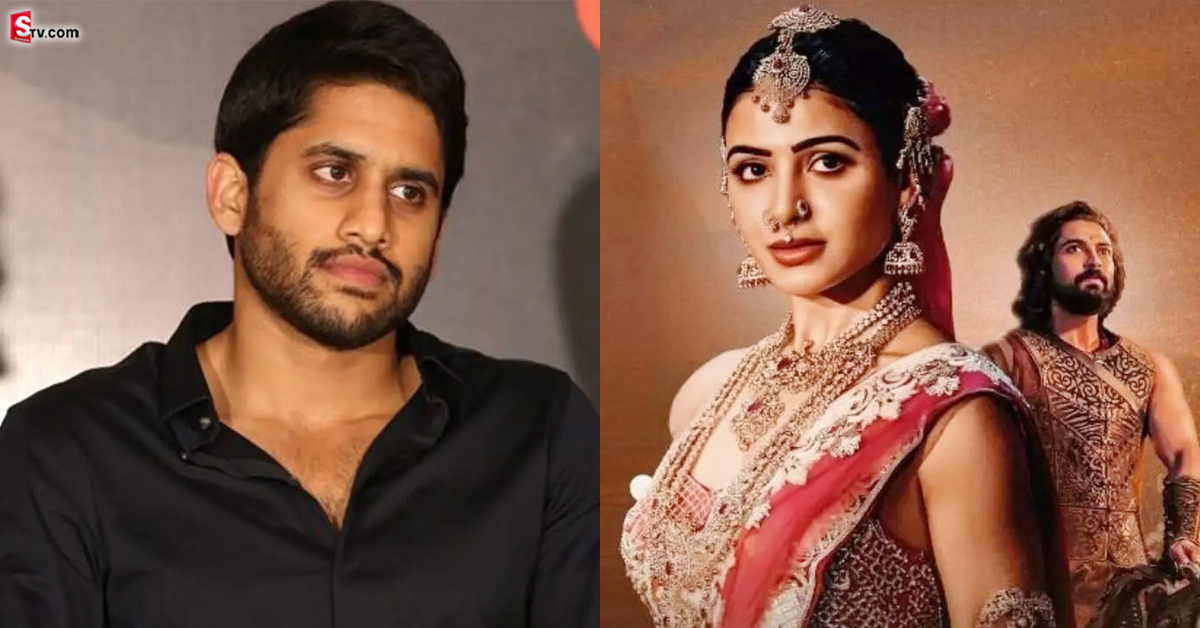 Shaakuntalam: శాకుంతలం ఫ్లాప్ అవ్వడానికి నాగచైతన్య కారణం: బిగ్ బాస్ నటి