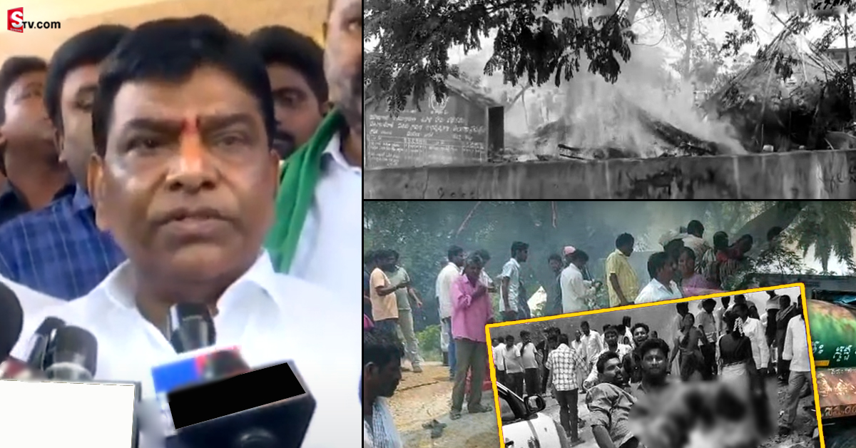 పేలుడుకి, ఆత్మీయ సమ్మేళనానికి సంబంధం లేదు: MP నామా నాగేశ్వరరావు