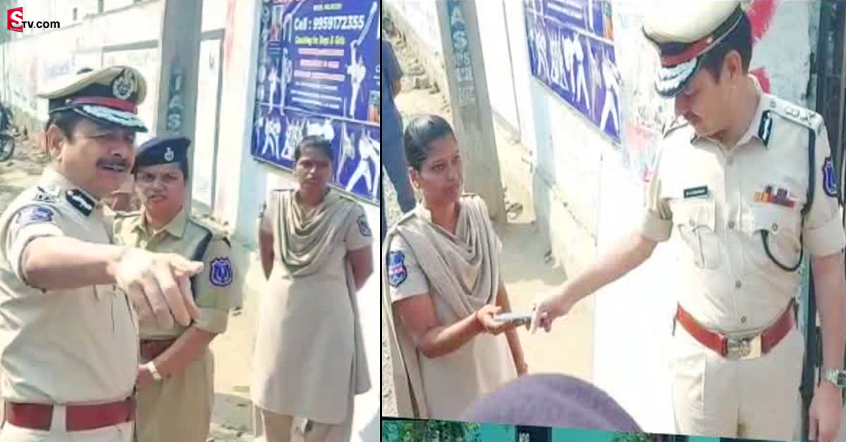 Rachakonda CP: గేటు వద్దే సీపీని అడ్డుకున్న మహిళా కానిస్టేబుల్.. ఎందుకంటే!