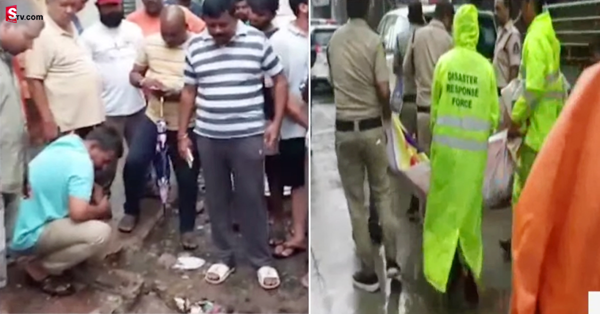 బ్రేకింగ్: హైదరాబాద్‌లో విషాదం.. మ్యాన్‌హోల్‌లో పడి కొట్టుకుపోయిన బాలిక..