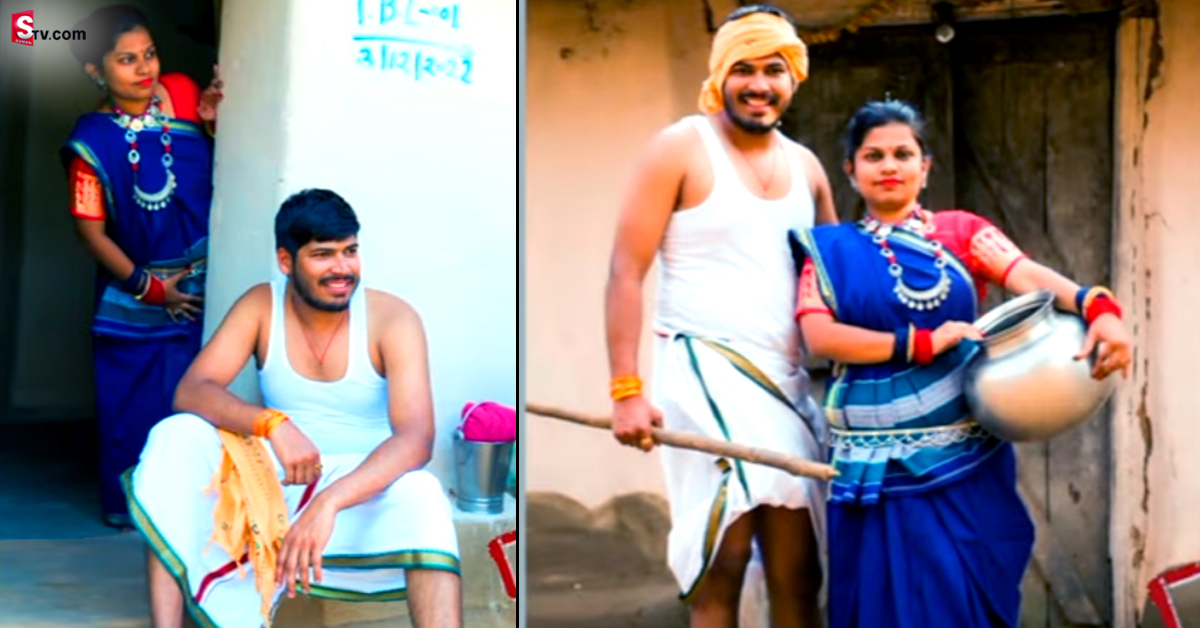 విలేజ్‌ లుక్‌లో ఇరగదీసిన జంట.. వైరల్‌గా మారిన వీడియో..