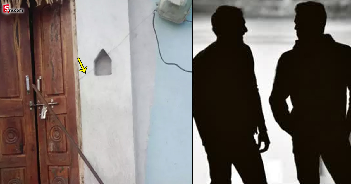 దారుణం: కుటుంబాన్ని హత్య చేసేందుకు కుట్ర.. ఇంటికి కరెంట్ షాక్ పెట్టి!