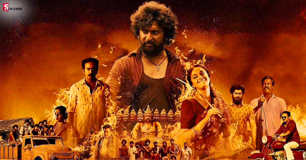 Dasara: OTTలోకి వచ్చేసిన రీసెంట్‌ బ్లాక్‌ బస్టర్‌ ‘దసరా’!