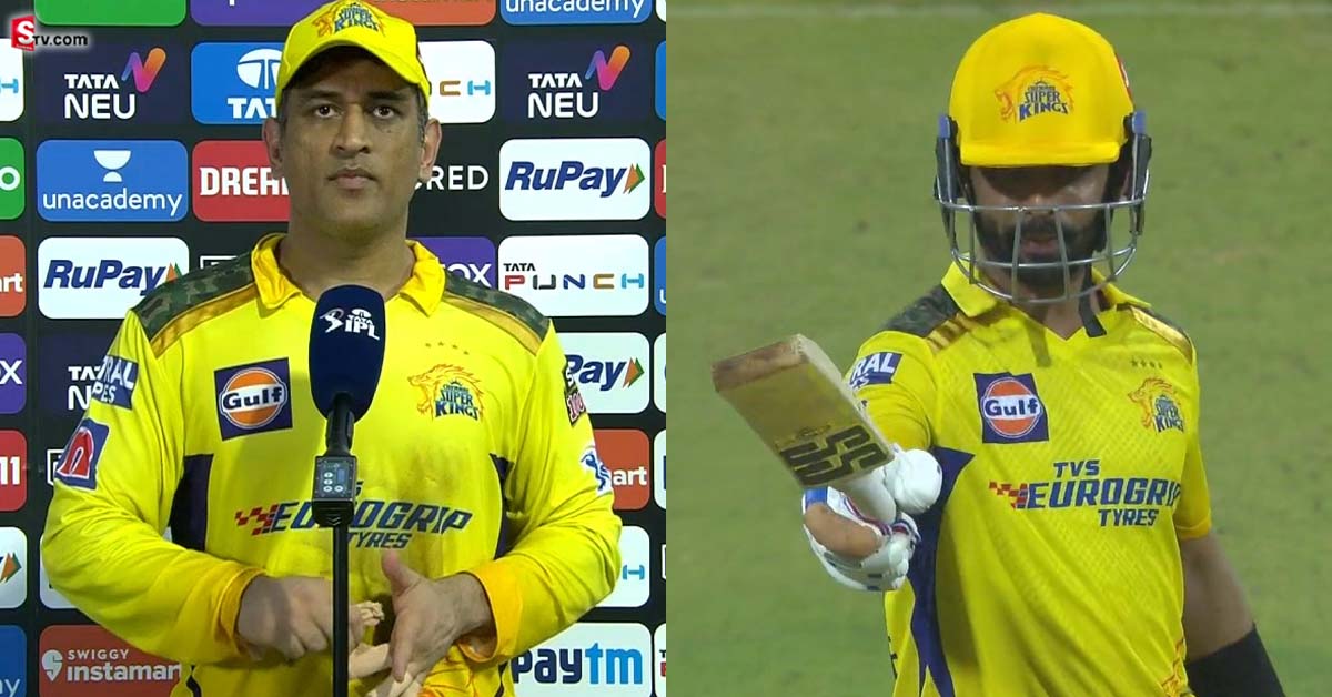 IPL 2023: రహానే భారీ సిక్సులు కొట్టలేడు.. కానీ: ధోని