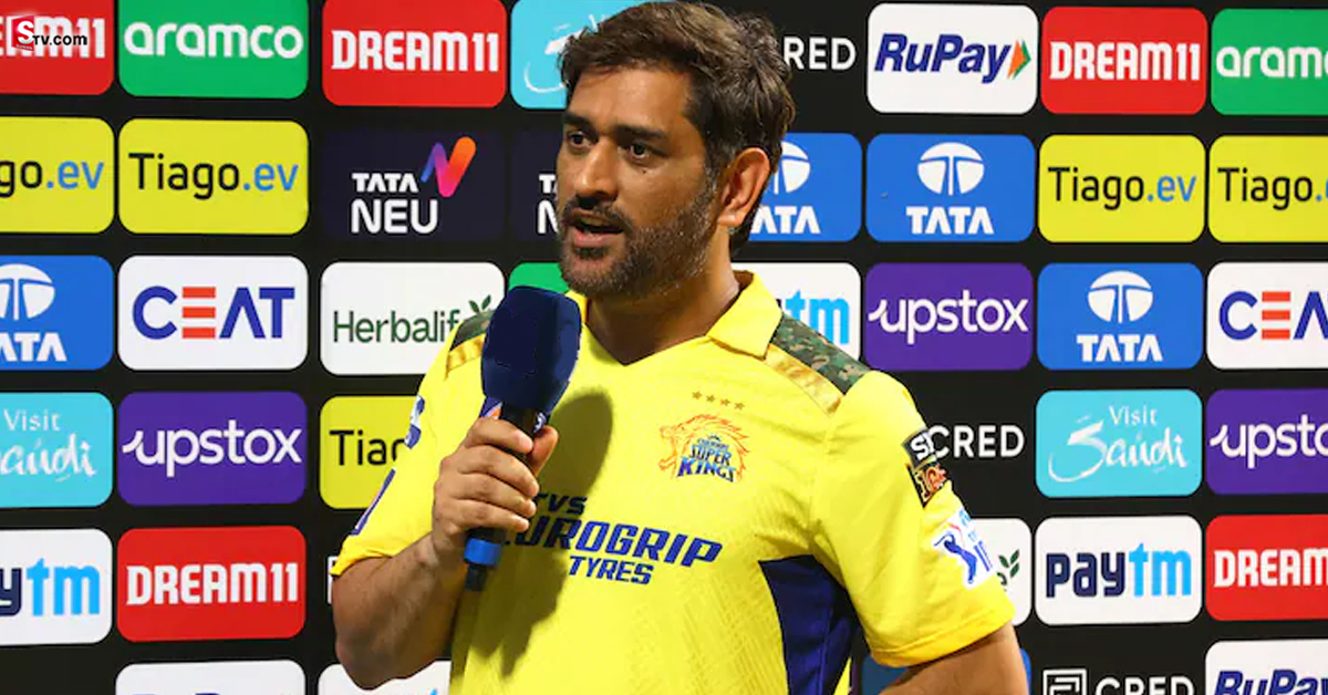 MS Dhoni: ధోనికి ఇదే చివరి ఐపీఎల్ సీజనా ?: రిటైర్మెంట్ పై మిస్టర్ కూల్ హింట్ !