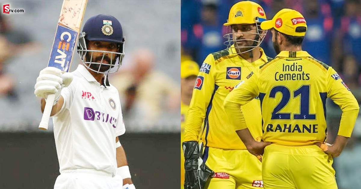 రహానే సెలక్షన్ వెనుక ధోని సాయం! ఎంత రిస్క్ చేశాడో తెలుసా?