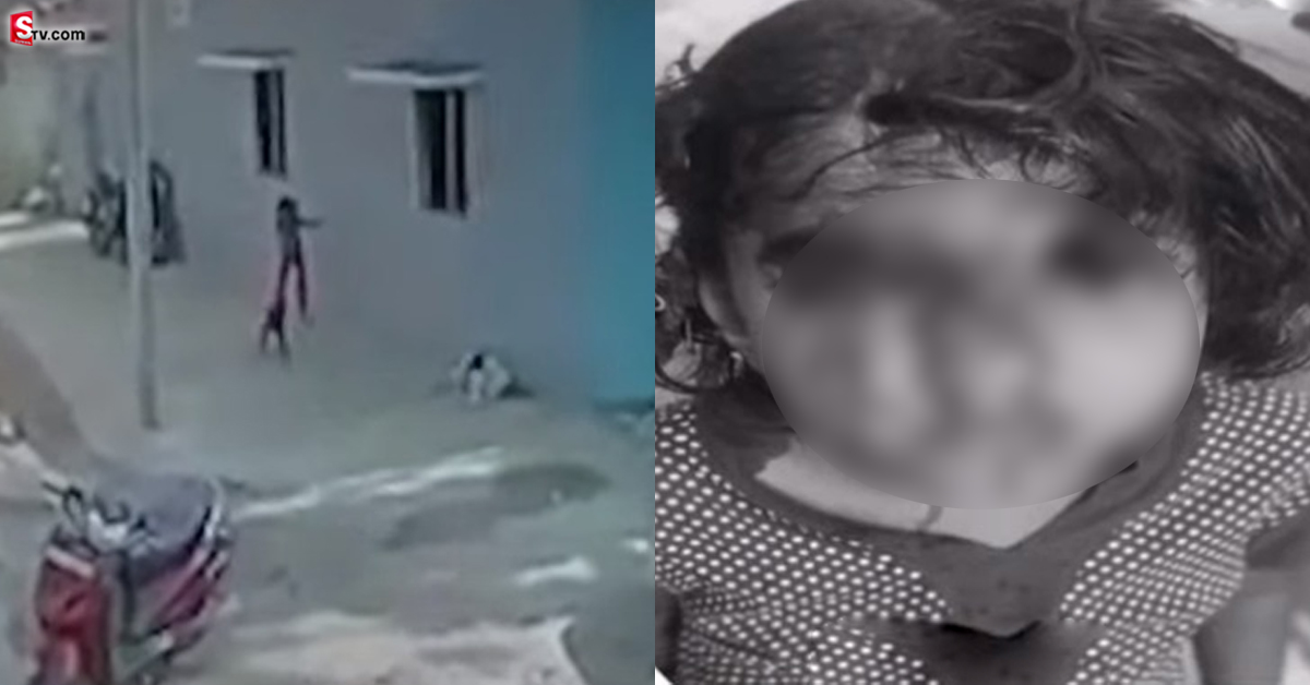 Dot Attack: బాలికపై వీధి కుక్కల దాడి.. తీవ్ర గాయాలు!
