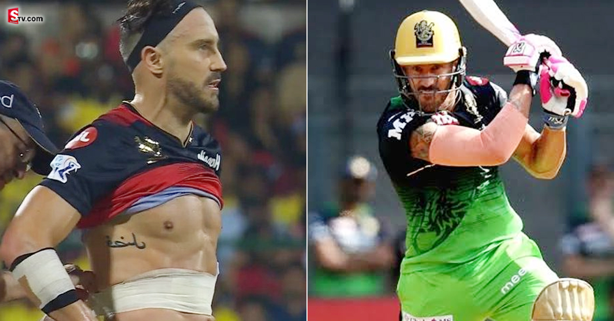 Du Plessis: డుప్లెసిస్ నిజంగానే గాయపడ్డాడా? మరి ఈ బ్యాటింగ్ ఏంటి?