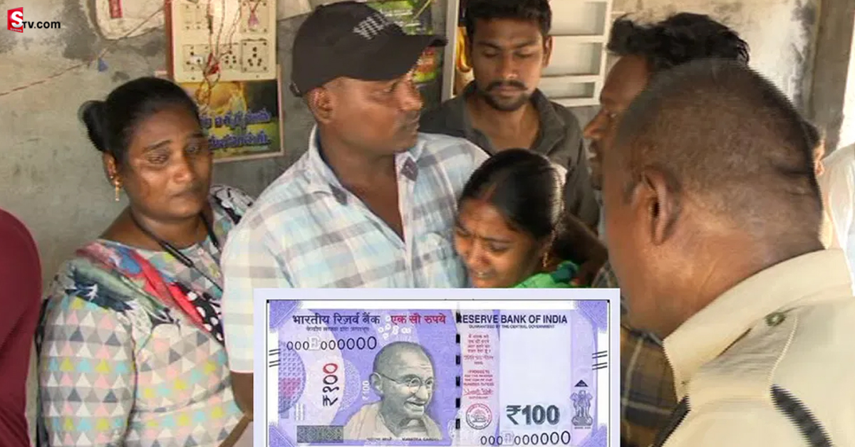 రూ.100 కోసం స్నేహితుడిని చంపిన యువకుడు! అసలేం జరిగిందంటే?