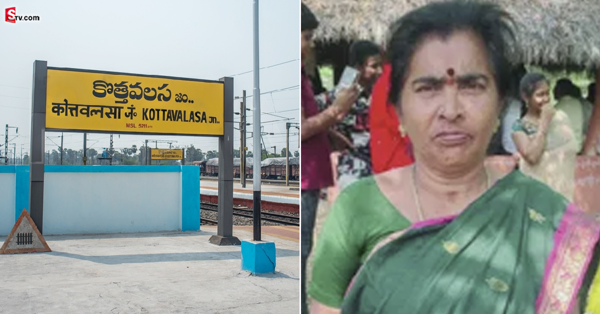 కొత్తవలసలో భయం గుప్పిట్లో ప్రజలు.. వాళ్లు ఎటునుంచి వస్తారో తెలియక..