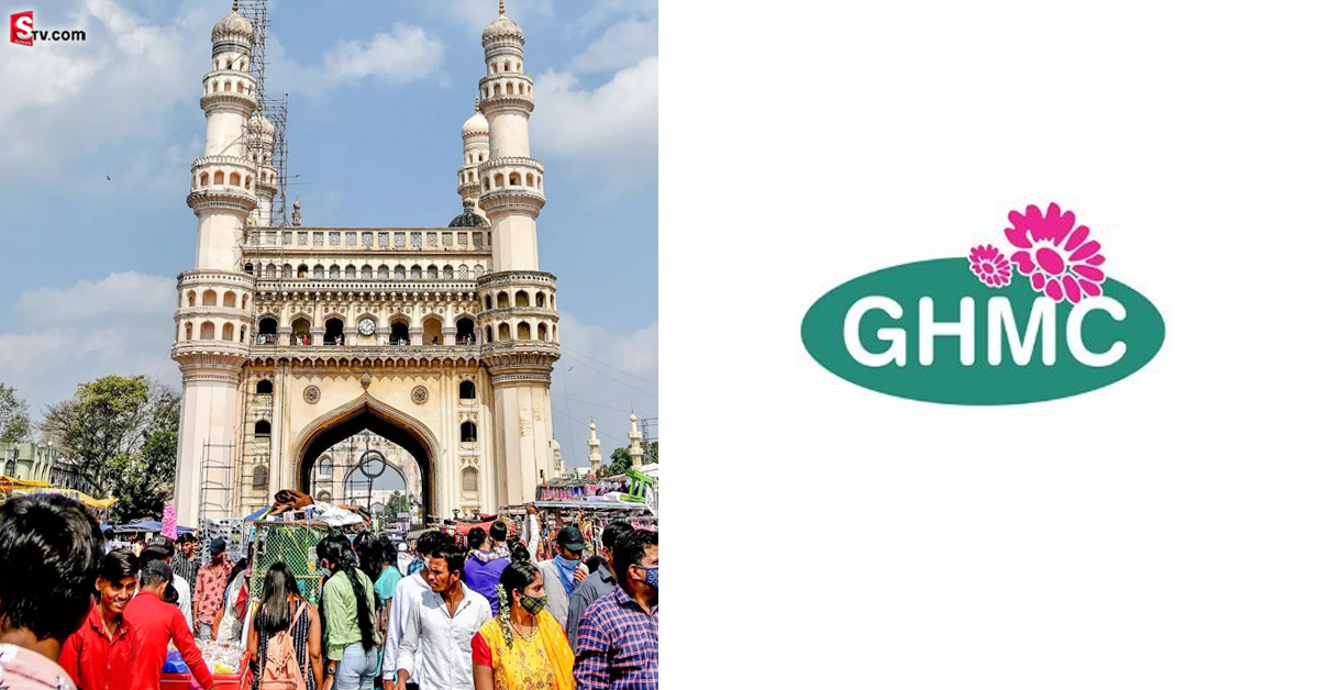 నగరవాసులకు గుడ్ న్యూస్ చెప్పిన GHMC.. మొత్తానికి మంచి పనే..!