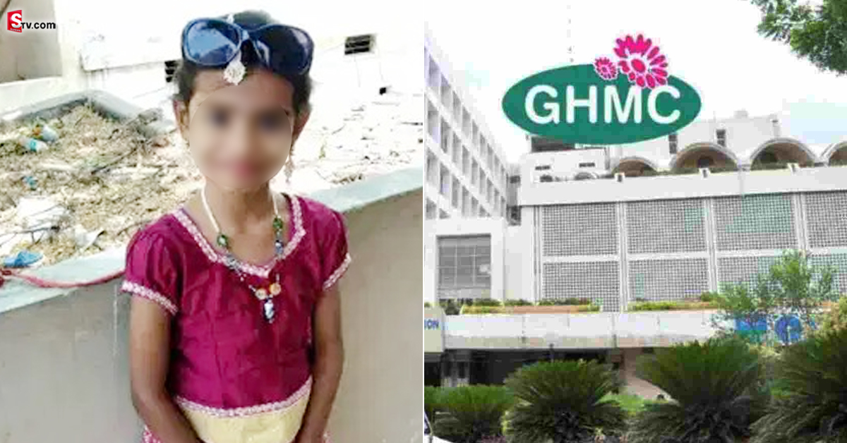 మౌనిక మృతిపై GHMC సీరియస్.. విచారణకు ఆదేశం!