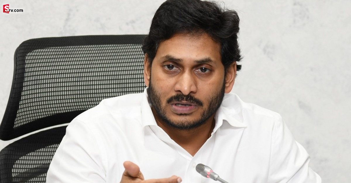 ప్రభుత్వ ఉద్యోగులకు జగన్‌ సర్కార్‌ శుభవార్త.. ఉత్తర్వులు కూడా వచ్చేశాయ్‌!