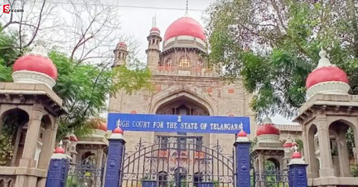 తెలంగాణ హైకోర్టుకు సెలవులు ఎప్పటి నుంచంటే..?