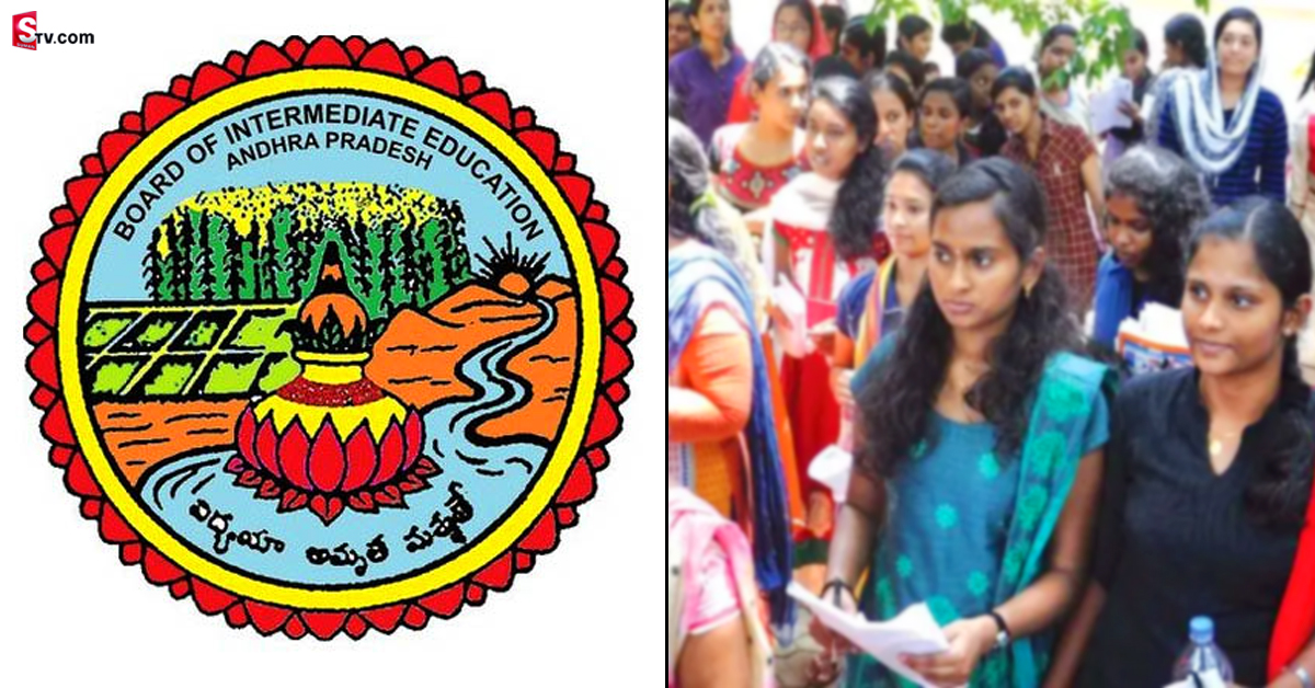 AP Inter Results: ఇంటర్ ఫలితాలు విడుదల.. రిజల్ట్స్ ఇక్కడ చెక్ చేసుకోండి!