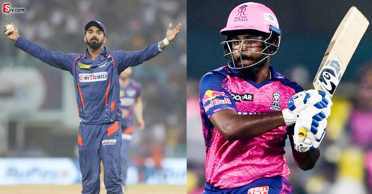 IPL 2023: రాజస్థాన్‌ వర్సెస్‌ లక్నో! గెలుపు ఎవరిదంటే?