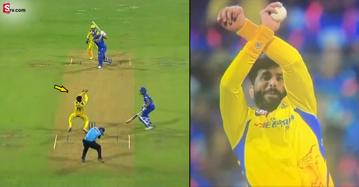 Ravindra Jadeja: వీడియో: కళ్లు చెదిరే క్యాచ్ ను.. కళ్లు మూసి పట్టిన జడేజా! దెబ్బకు అంపైర్ బయపడ్డాడు..