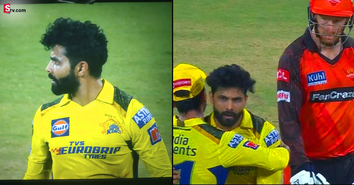 Ravindra Jadeja: CSK-SRH మ్యాచ్.. జడేజా-క్లాసెన్ మధ్య గొడవ! వీడియో వైరల్..
