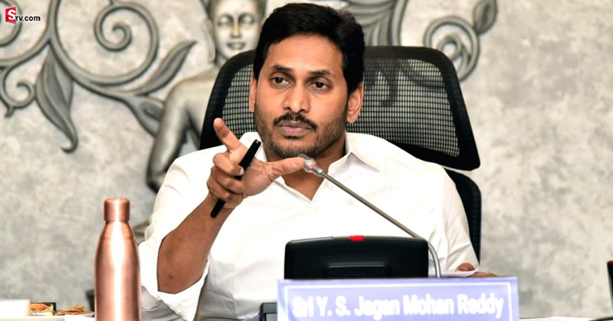 YS Jagan: APలో ఆ కుటుంబాలాకు జగన్ సర్కార్ గుడ్‌న్యూస్! రూ.2 లక్షల వరకు!