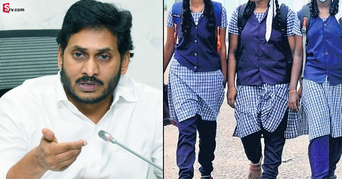 Jagan: పాఠశాలకు విద్యార్థి రాకుంటే.. తల్లిదండ్రులకు మెసేజ్: సీఎం జగన్