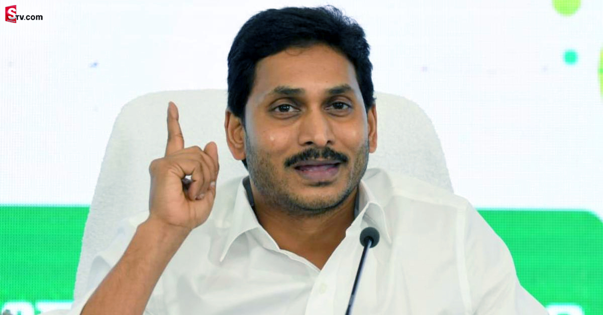 APలో ఆ ఉద్యోగులకు జగన్‌ సర్కార్‌ శుభవార్త.. ఉత్తర్వులు కూడా జారీ!