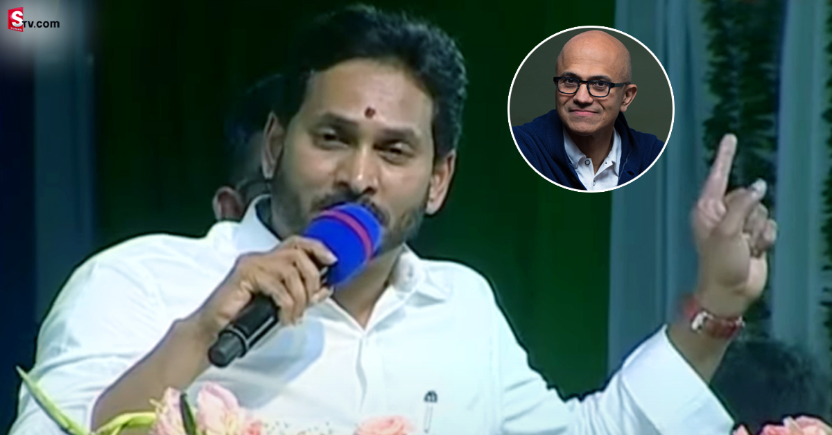CM Jagan: ప్రభుత్వ పాఠశాలల్లో చదివే ప్రతి విద్యార్థి మరో సత్య నాదెళ్ల అవ్వాలి: CM జగన్