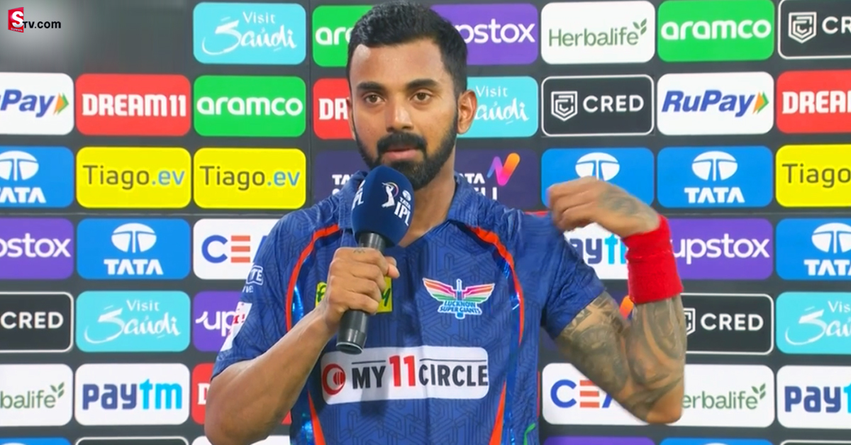 పంజాబ్‌పై లక్నో భారీ విజయం! కేఎల్‌ రాహుల్‌ కామెంట్‌పై ట్రోలింగ్‌