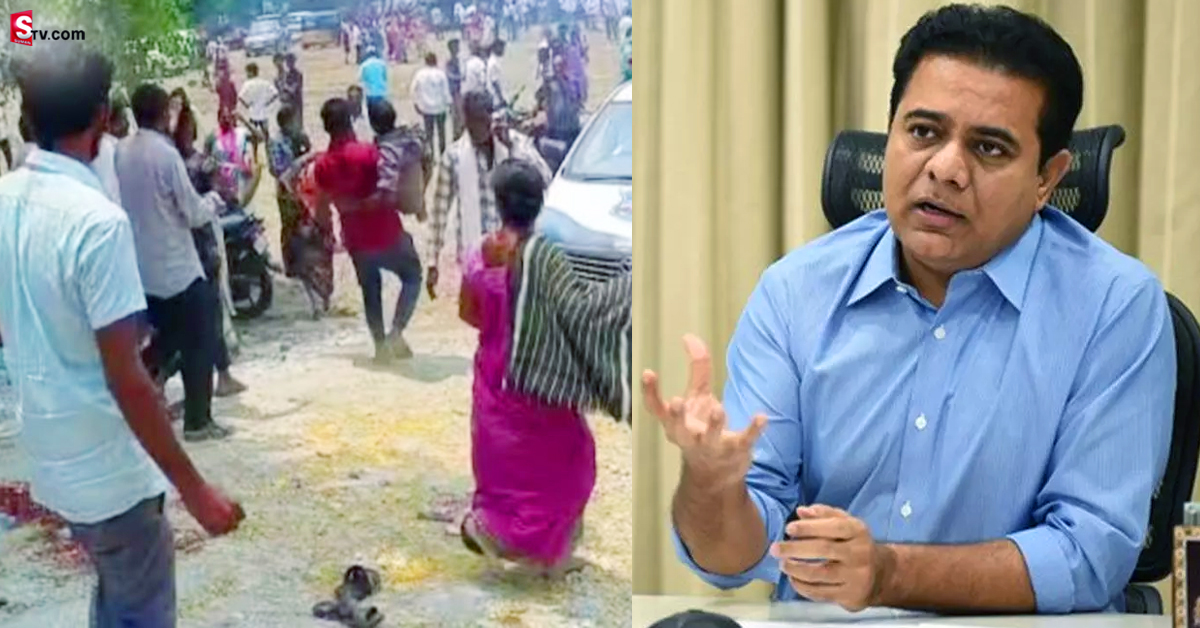ఆత్మీయ సమ్మేళనంలో పేలుడు.. స్పందించిన మంత్రి KTR