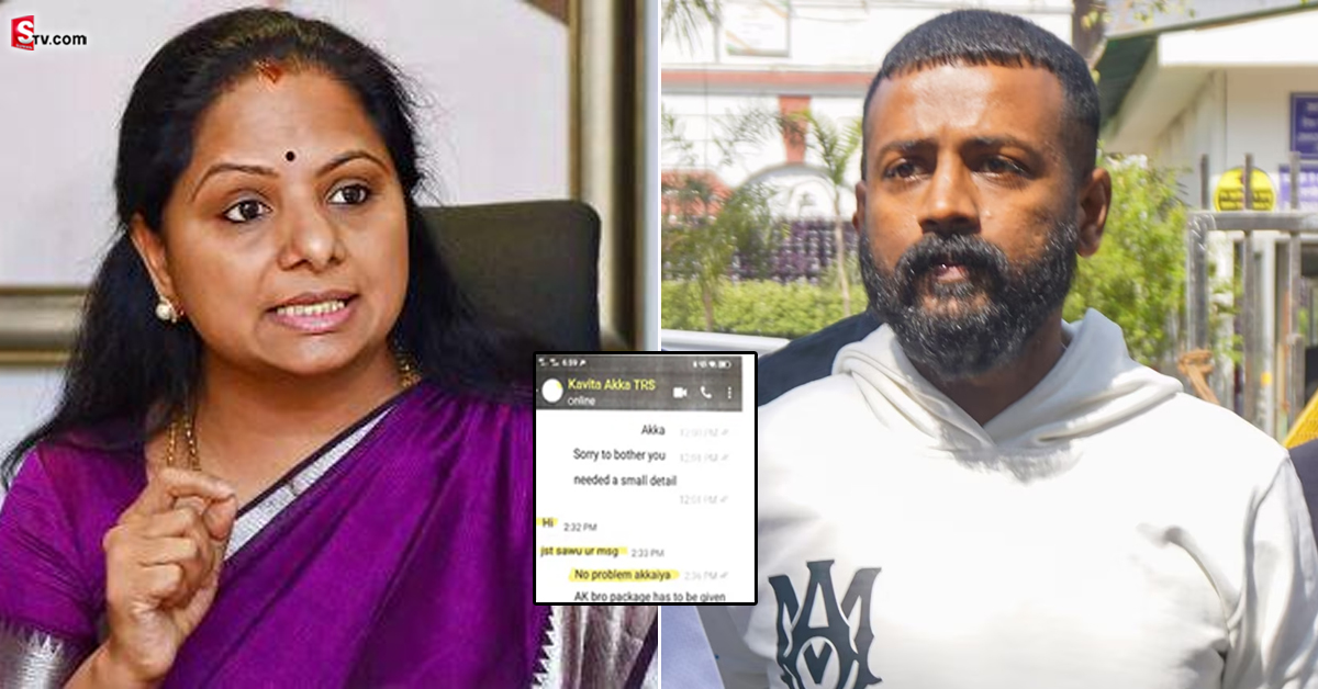 MLC Kavitha: సుఖేష్​​తో వాట్సాప్ చాట్ వ్యవహారంపై స్పందించిన ఎమ్మెల్సీ కవిత.. ఆమె ఏమన్నారంటే..!