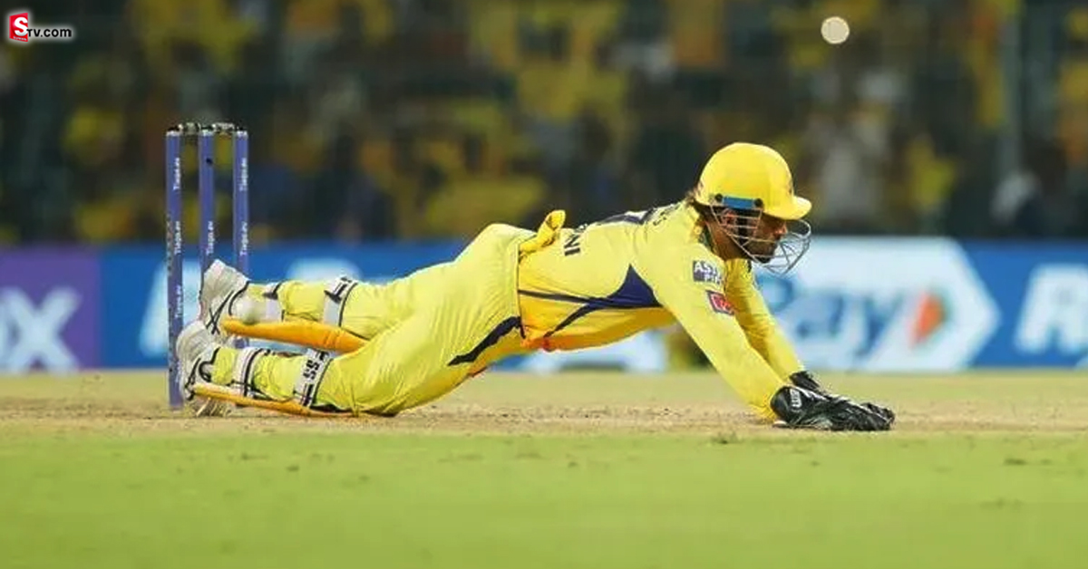ధోనీకి ఇదే లాస్ట్‌ IPL.. అతడి బాడీ సహకరించడం లేదు: CSK క్రికెటర్‌